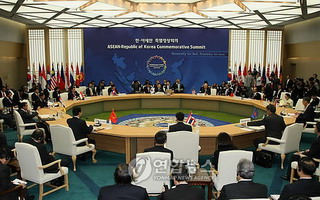 hoinghithgdinh-asean-hq