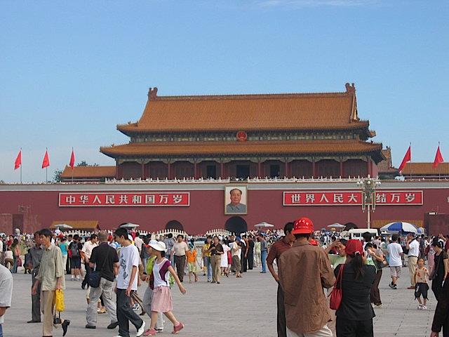 Trung Quoc 7.12