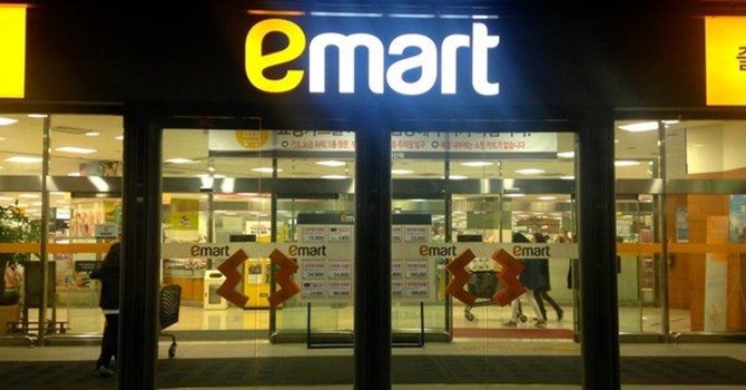 emart