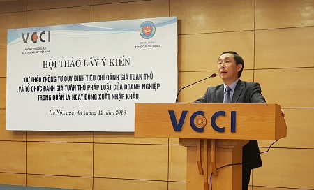 hoangvietcuong0512